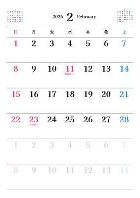 カレンダー No.22 