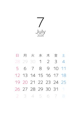 カレンダー No.8 