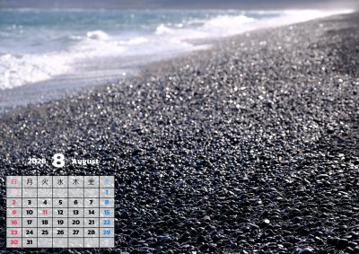 カレンダー No.94 