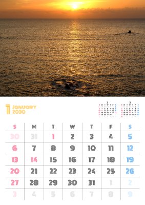 カレンダー No.99 