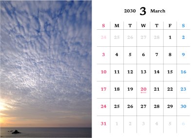 カレンダー No.4 