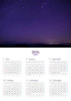 カレンダー No.3 