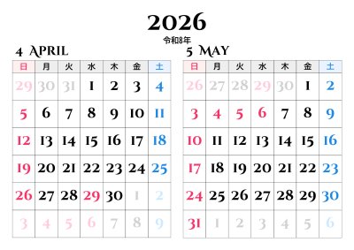 カレンダー No.11 