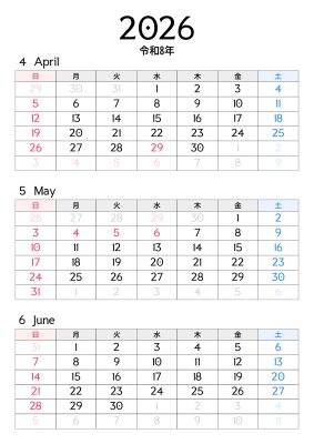 カレンダー No.12 