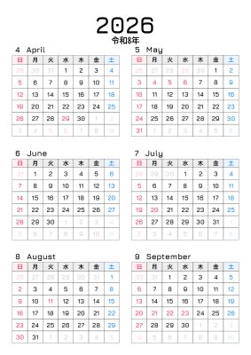 カレンダー No.13 