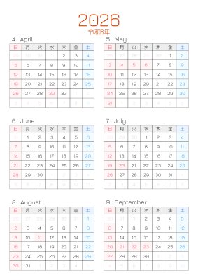 カレンダー No.78 