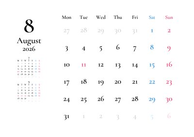 カレンダー No.10 