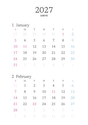 カレンダー No.2 