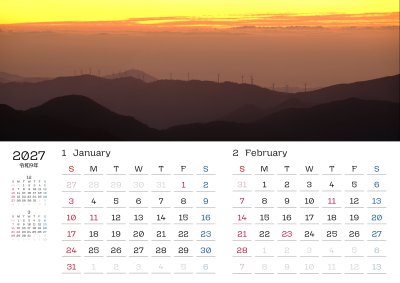 カレンダー No.1 四国の山並み