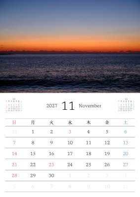 カレンダー No.75 太平洋の夜明けの写真