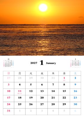 カレンダー No.4 太平洋の日の出の写真