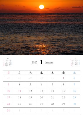 カレンダー No.5 