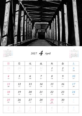 カレンダー No.14 