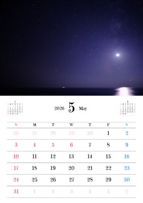 カレンダー No.68 満月の夜の海、太平洋