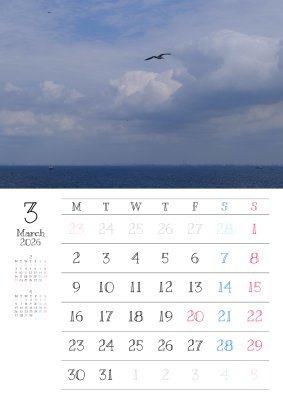 カレンダー No.56 