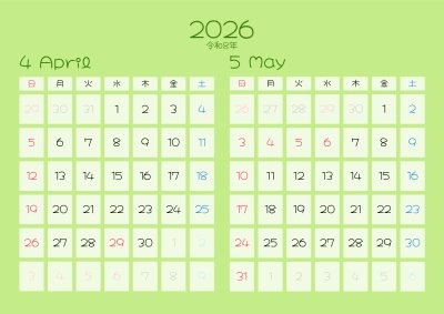 カレンダー No.7 