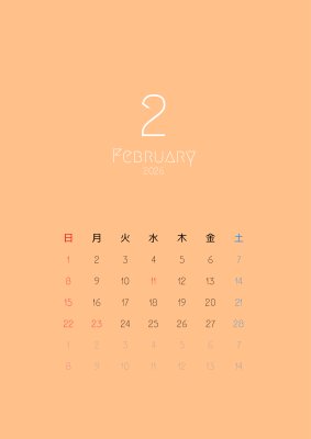 カレンダー No.49 