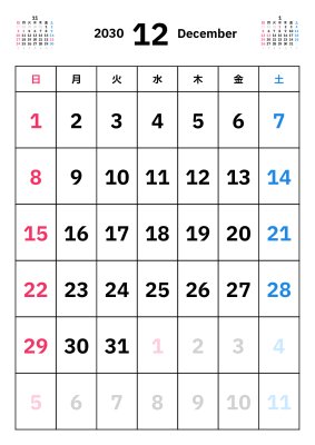 カレンダー No.2 