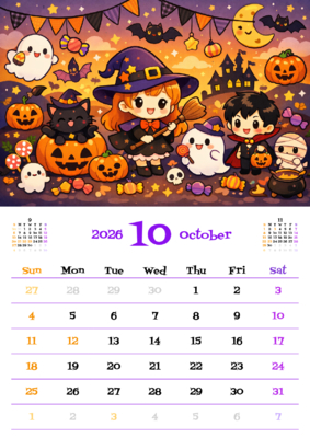 カレンダー No.8 