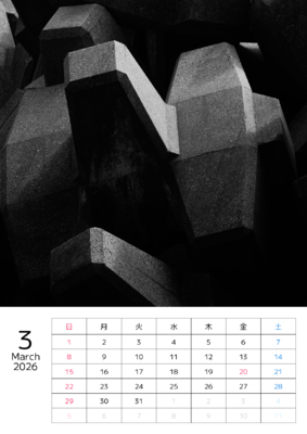 カレンダー No.15 