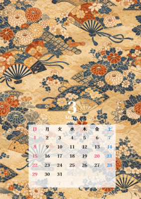 カレンダー No.31 