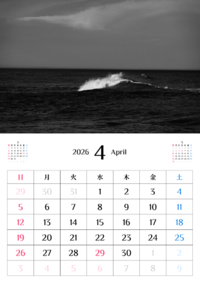 カレンダー No.6 