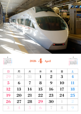 カレンダー No.25 