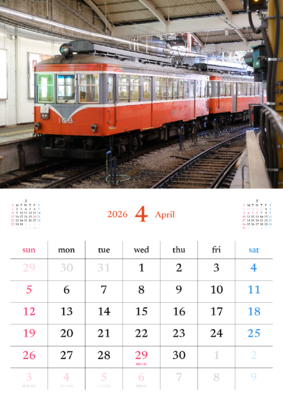 カレンダー No.24 