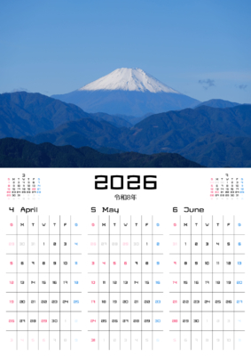 カレンダー No.17 