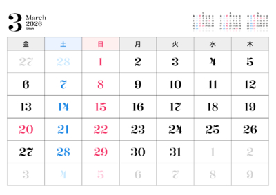 カレンダー No.4 