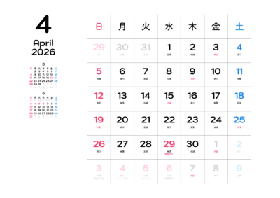 カレンダー No.35 