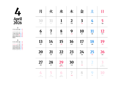 カレンダー No.36 