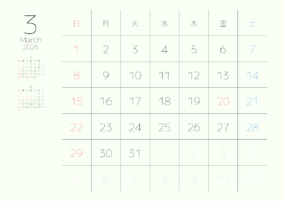 カレンダー No.21 