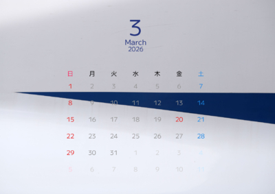 カレンダー No.5 東海道新幹線、N700系