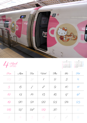 カレンダー No.2 ハローキティ新幹線。  JR西日本の新大阪〜博多間を運行していました。  