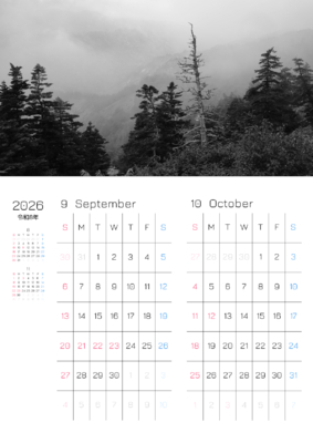 カレンダー No.44 長野県の山の霧