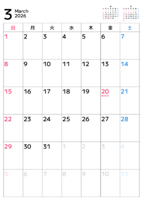 カレンダー No.22 スケジュール、予定、メモなどの、書き込み用カレンダーです。<br>  見やすい太いフォントで、日付と祝日名だけにし、書き込みスペースを多く設けています。<br>  お好きな年月に変えて、直ぐにダウンロードできます。
