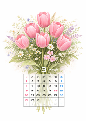カレンダー No.4 チューリップのイラスト