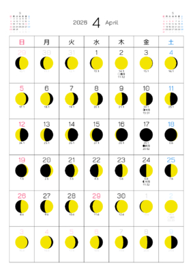 カレンダー No.15 朔望月、月齢、月相カレンダーです。  毎日の月の満ち欠けがわかります。