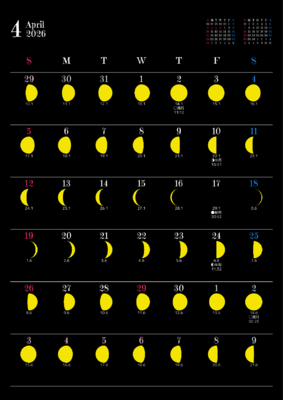 カレンダー No.5 満月・月齢・月相・朔望月カレンダーです。<br>  毎日の月の満ち欠けがわかります。
