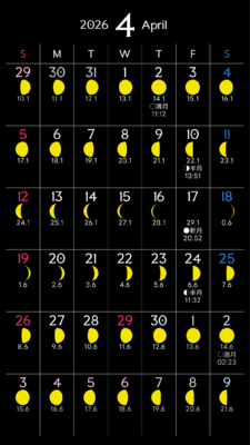 カレンダー No.8 満月・月齢・月相・朔望月カレンダーです。<br>  毎日の月の満ち欠けがわかります。<br>  スマホ壁紙用