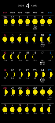カレンダー No.7 満月・月齢・月相・朔望月カレンダーです。<br>  毎日の月の満ち欠けがわかります。<br>  スマホ壁紙用
