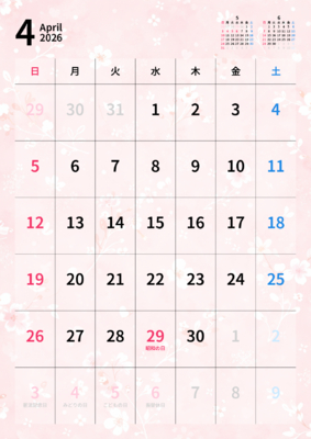 カレンダー No.2 