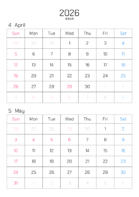 カレンダー No.21 