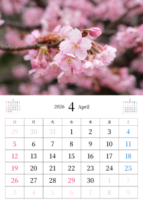 カレンダー No.16 