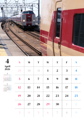 カレンダー No.13 国鉄車両 381系 特急形電車 やくも 伯備線