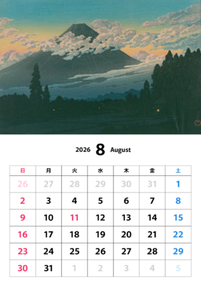 カレンダー No.4 川瀬巴水版画集、裾野附近。