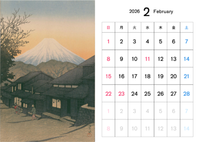 カレンダー No.3 