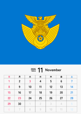 カレンダー No.20 （航空自衛隊旗）