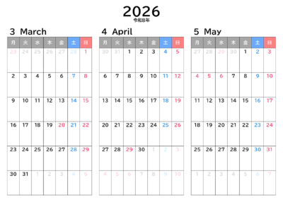 カレンダー No.7 